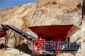 滚筒筛上料输送机