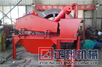 猫咪视频官网细砂回收机设备使用现场