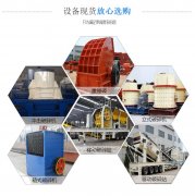 新环保型河卵石猫咪视频软件械设备